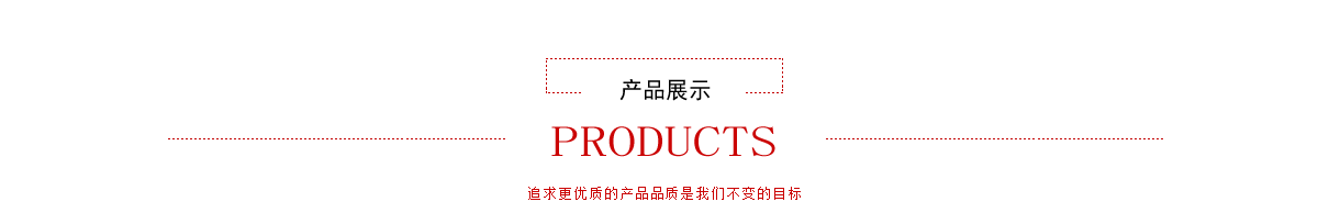 李红袖